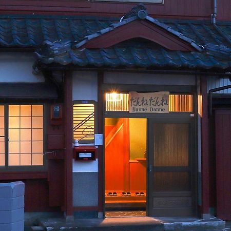 貸切民泊宿 だんねだんね Private Guest House Danne-Danne Ono  Exterior foto